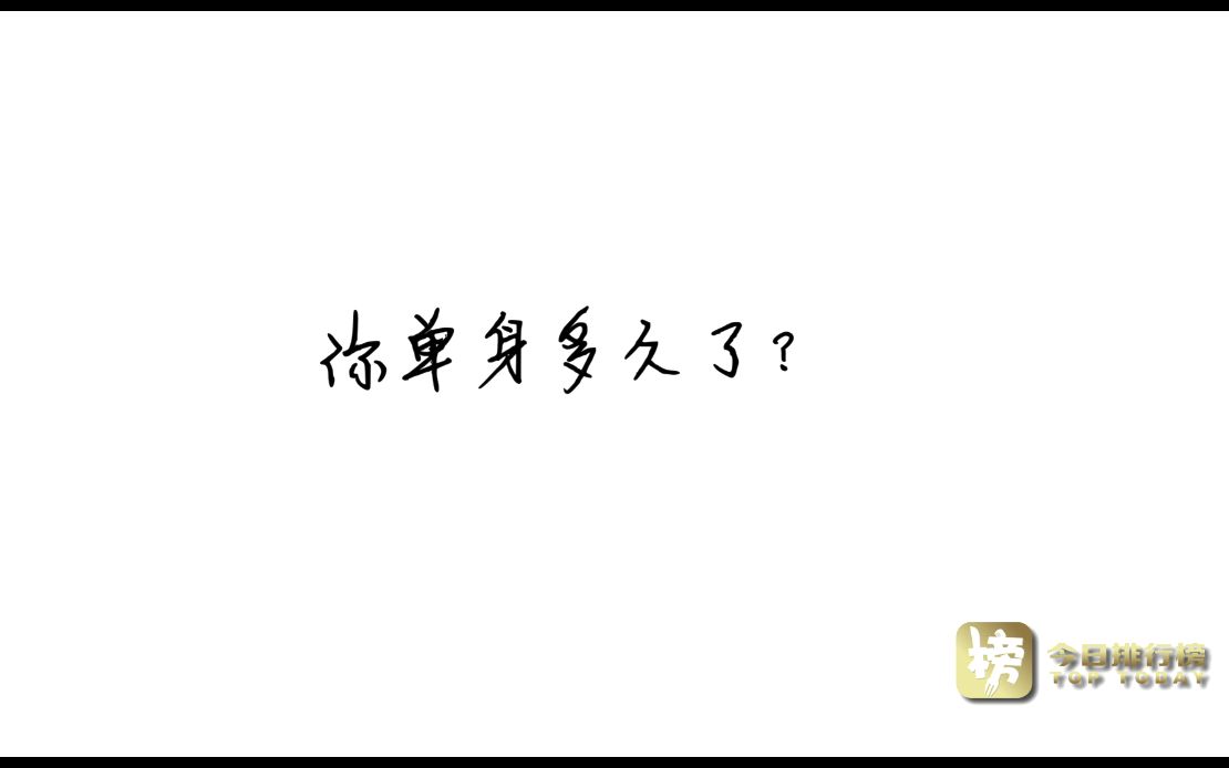 [图]群葩说丨面对那些不为人知的孤独时刻，你是怎么安慰自己的？