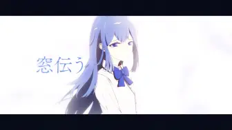 Download Video: 【初音ミク】青空と少女の夢【nozaqi】