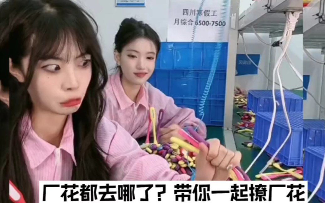qq空间厂妹=空间分享生活留住感动官网