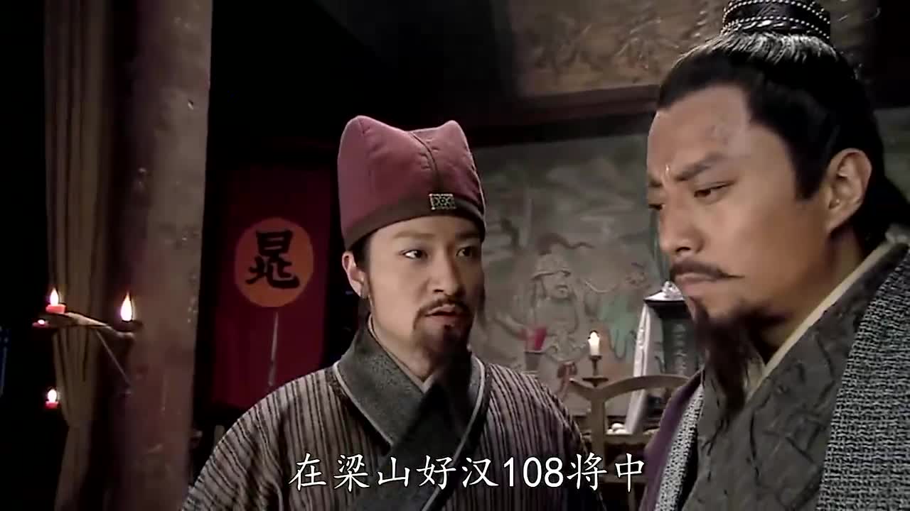 宋江聚义厅排座次,一个细节让公孙胜毅然离去,梁山从此再无真情