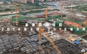 Descargar video: 一年的时间，能干些什么？高楼平地起，从有到无！30秒看完大型医院建造全过程！