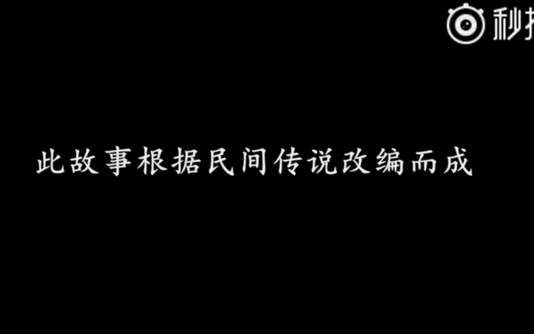 贺州阿牛轱 客家神话传说 侬家麻哔哩哔哩bilibili