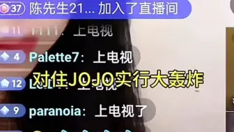 Download Video: JOJO老师：这才是真正的的音乐！