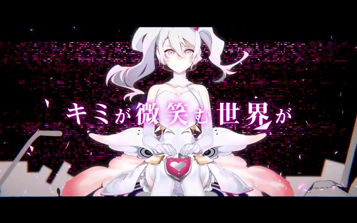 [图]【μ（CV：上田麗奈）】Distorted♰Happiness【MV】【CALIGULA 卡里古拉挿入歌】