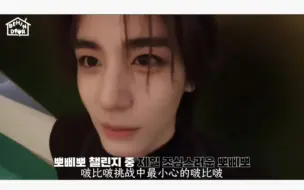 Télécharger la video: ［金桐儇］SBS歌谣大战幕后花絮中字cut Ⅰ让人犯花痴的脸