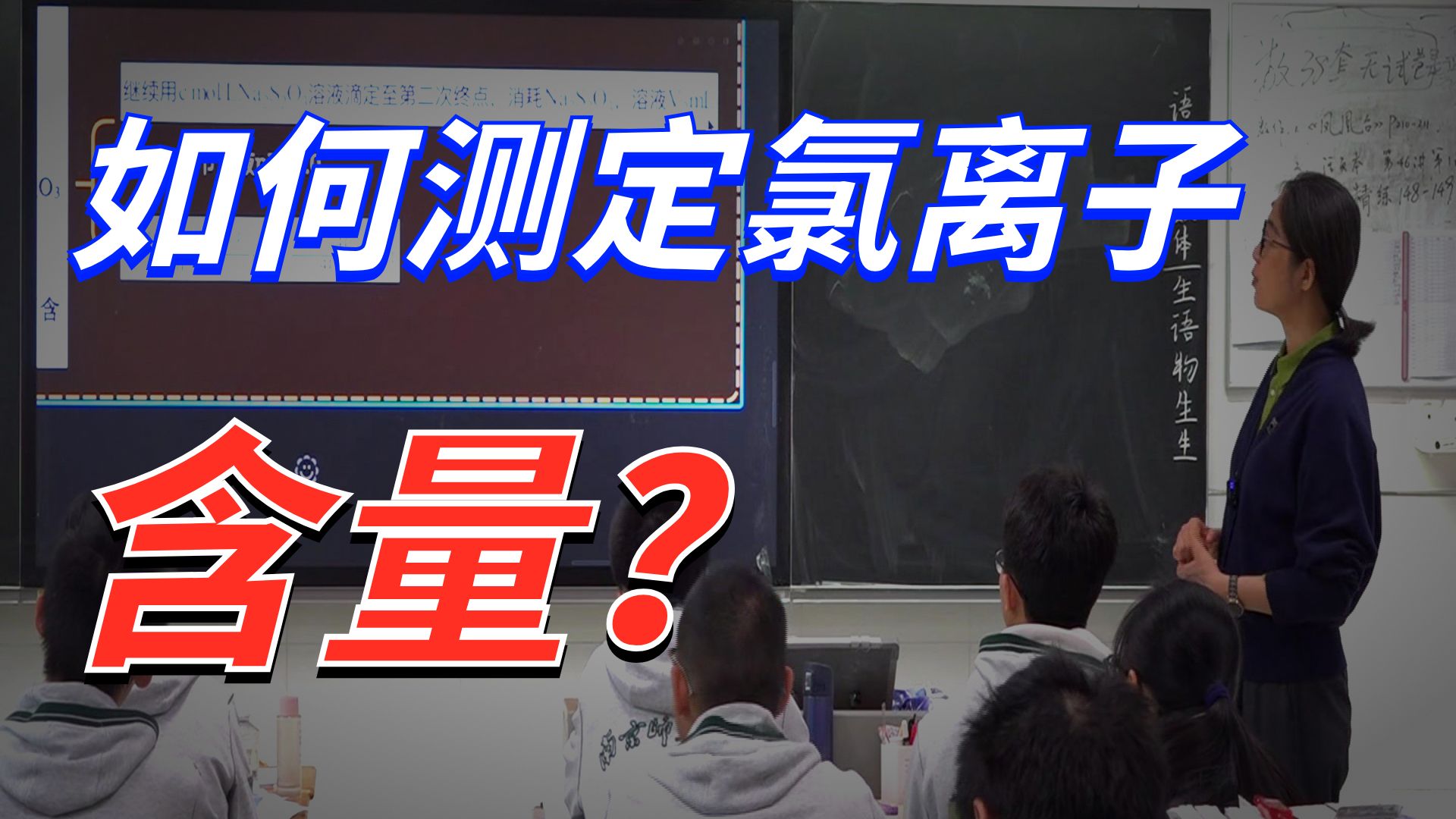 2026届高三复习-20251031南师附中保志明-岸芷汀兰1990-岸芷汀兰1990-哔哩哔哩视频