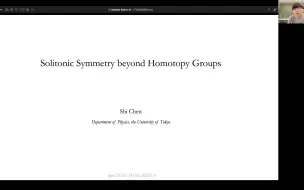 Shi Chen: Solitonic symmetry beyond homotopy groups (中文!!!)