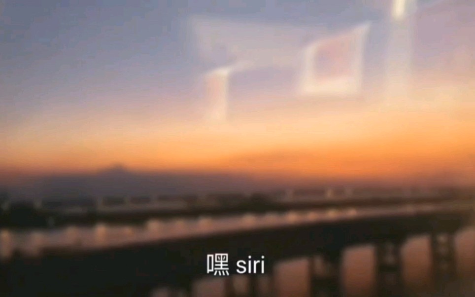 嘿~Siri agony是什么意思?哔哩哔哩bilibili