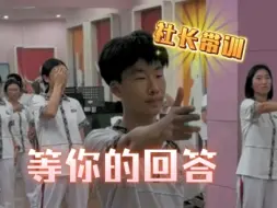 Download Video: 【58SDC】这个盛夏，等着你回答~