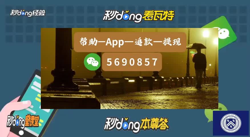 提款一直在审核中是不是被黑了_提款审核不能出款_提款一直审核