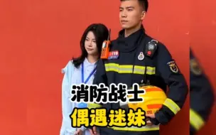 Télécharger la video: 当蓝朋友偶遇迷妹:这场面犹如进了盘丝洞！网友:姐妹你克制克制