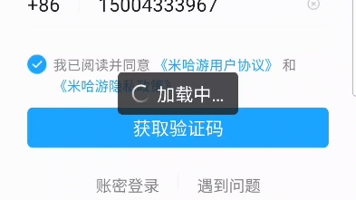 米游社登陆网络异常,求解决!!!哔哩哔哩bilibili