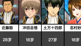 银魂 银八三三合集 哔哩哔哩 Bilibili 银魂 银八三三合集 哔哩哔哩 Bilibili