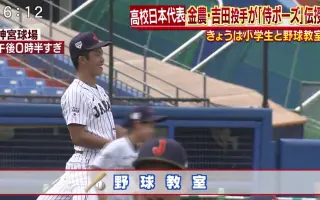 野球教室 搜索结果 哔哩哔哩弹幕视频网 つロ乾杯 Bilibili