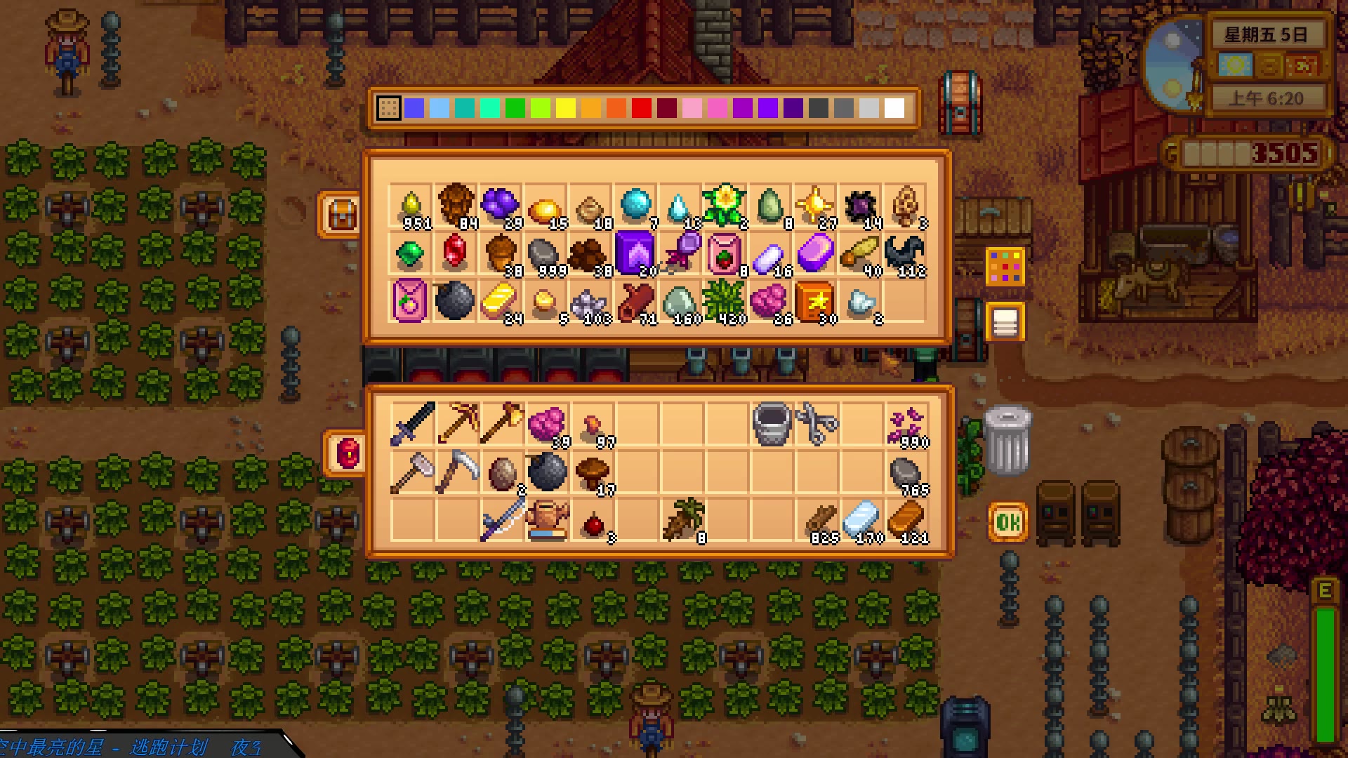 祺迹解说 星露谷物语献祭教学p20—闲散的秋天