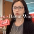 【英文版】纽约上班族vlog｜辞职了！上班的最后一天…