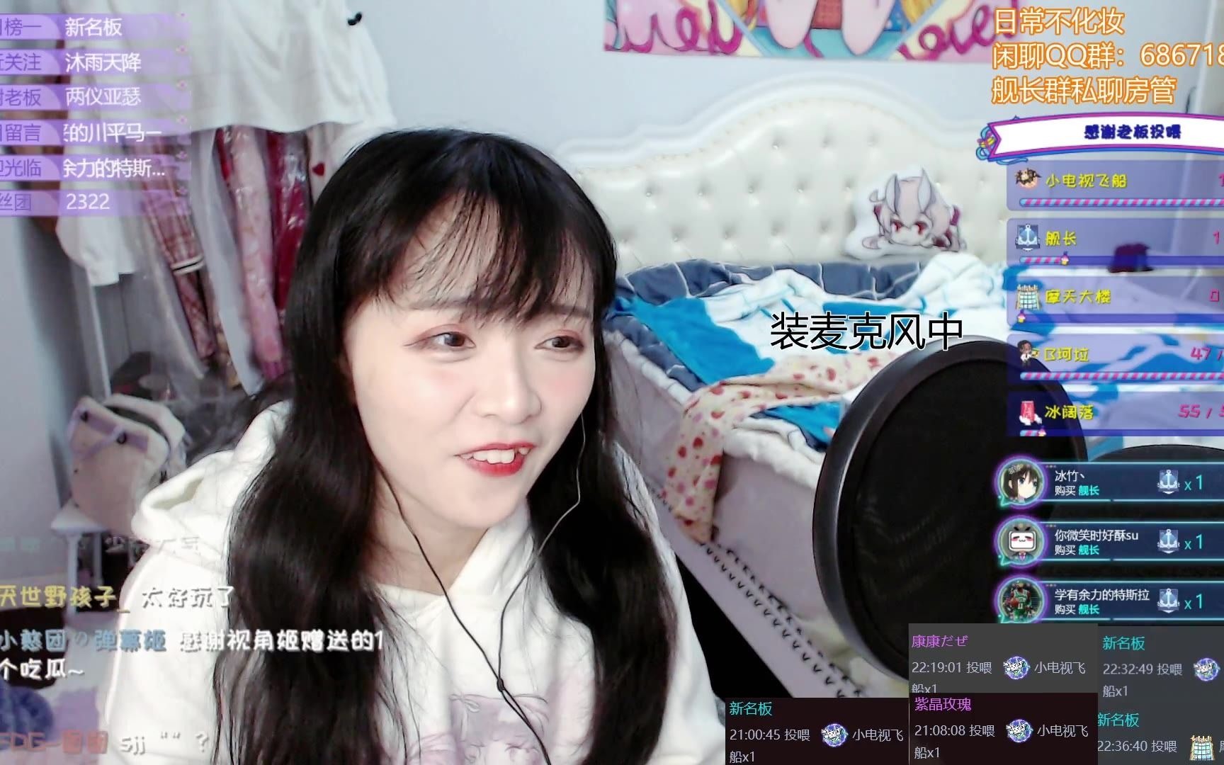 小团子酱dango316晚直播