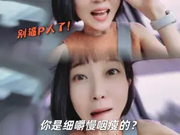 Download Video: 细嚼慢咽是魔法棒吗？