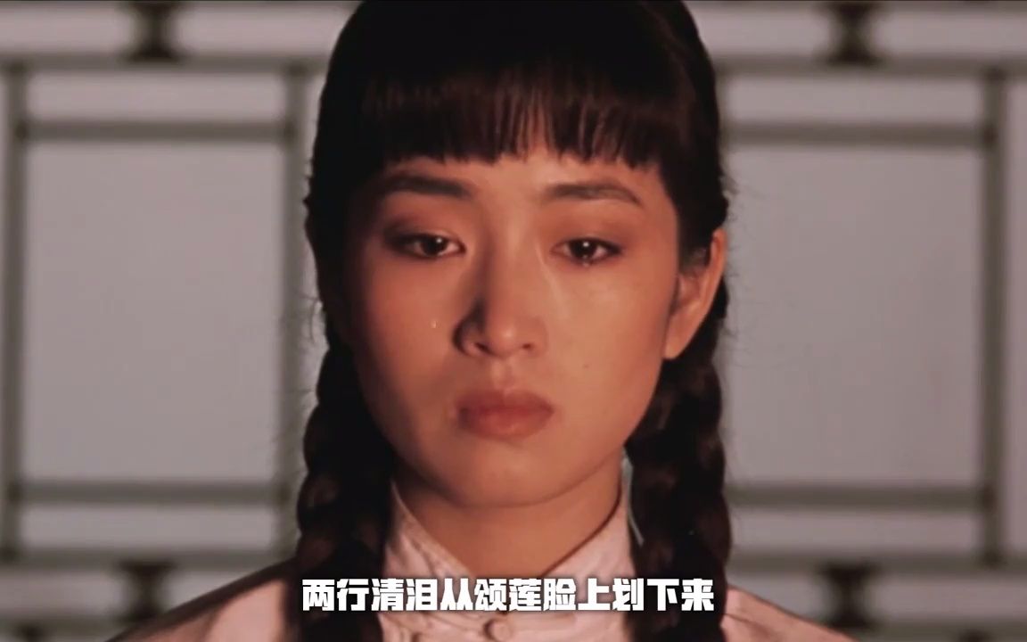 91上映曾遭国内禁映,把中国封建社会的耻辱,拍的淋漓尽致哔哩哔哩bilibili