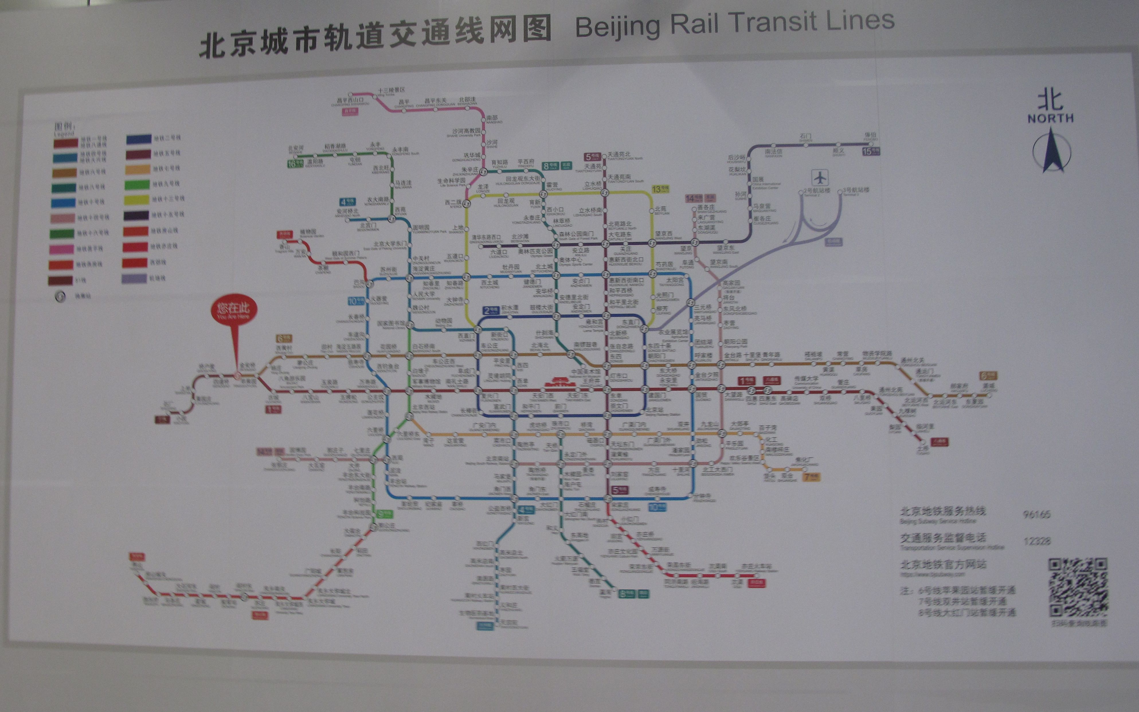 北京s6号线密云站点图片