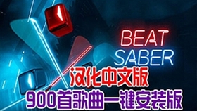 教程 Beat Saber自定义歌曲安装手把手包教会 Oculus Quest2 到了节奏光剑耍起来 哔哩哔哩 つロ干杯 Bilibili