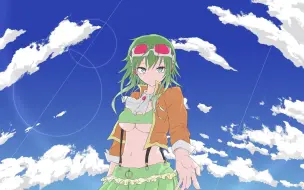 Download Video: 【GUMI】花猫【後輩】