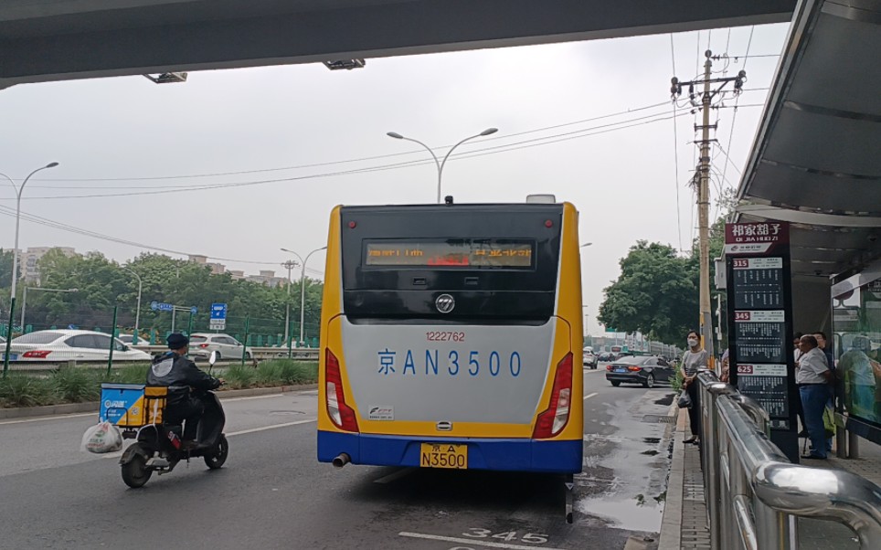 北京公交345路祁家豁子出站