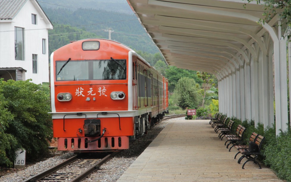 石屏米轨小火车图片