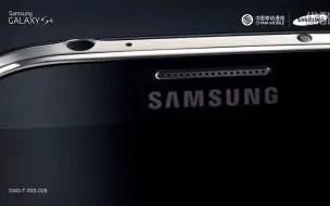 Скачать видео: 三星Galaxy S4上市广告 中国移动运营商版