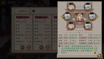 Download Video: 【悲鸣】祸津神配合天照，单输出13s低配挖土