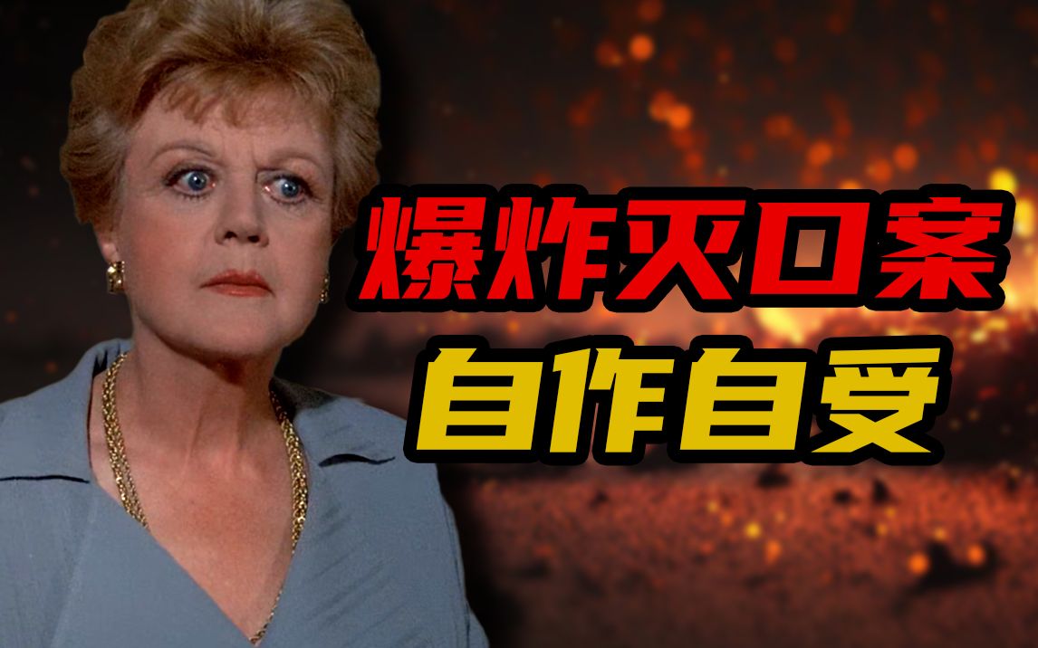 女作家与谋杀案之"抄袭风波"