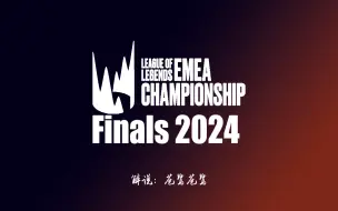 Download Video: 2024LEC-赛季总决赛-决赛 FNC vs G2 9月1日【苍鹭苍鹭】