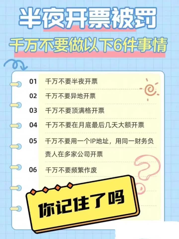 #代账报税就找企业湾和重庆创投园(全网号)哔哩哔哩bilibili