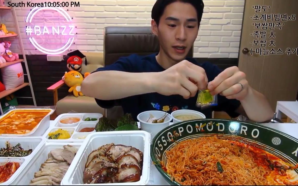 【韩国吃播】【奔驰小哥】奔驰哥BANZZ吃拌面、猪蹄、白切肉