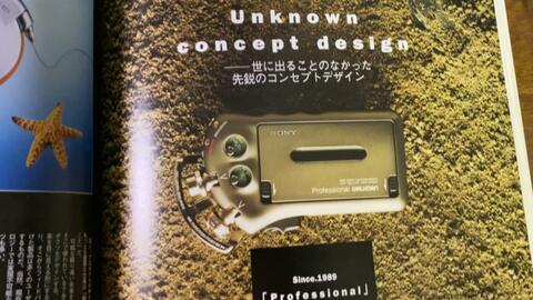 オールノット 【非売品】2000年大運動会 撮ってもスタミナ応援キット ...