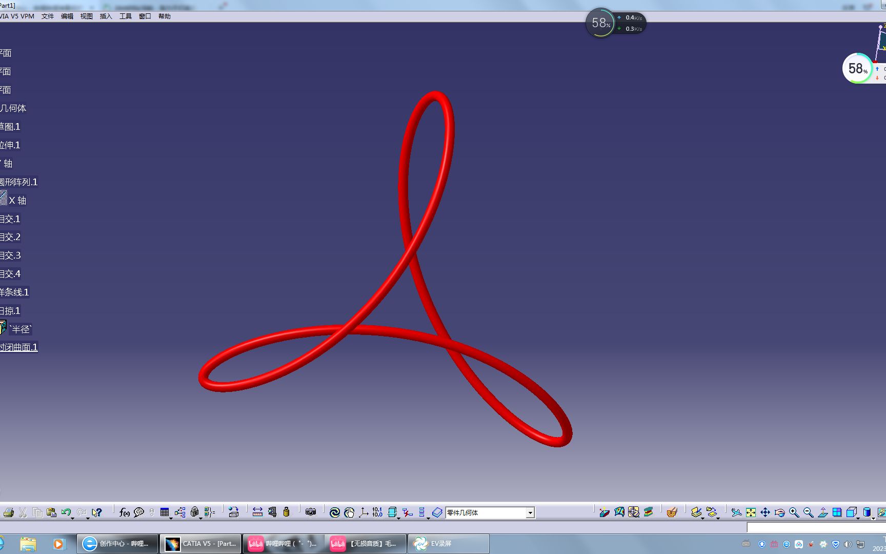 catia Adobe acrobat pdf图标建模哔哩哔哩bilibili