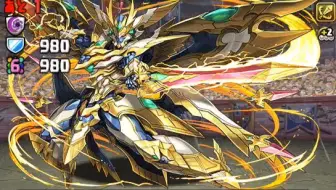 Recog 购入吧 魔法石 潜行吧奈亚子 X Puzzle Dragons 哔哩哔哩 Bilibili