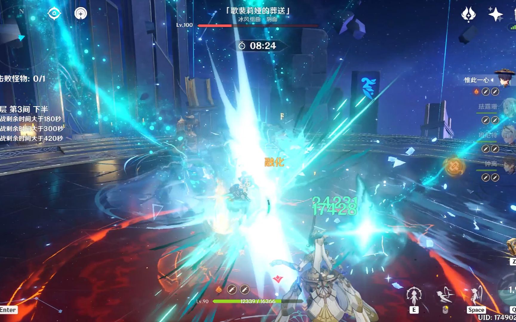 【4k】一个视频告诉你为什么散兵能无视环境作战【4.2深渊】