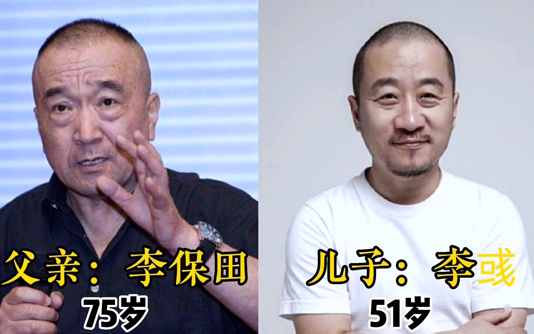 颜值不如爹16对明星父子:周华健颜值遗传为零,张丰毅甩儿子两条街