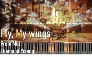 Download Video: [边狱公司]钢琴改编-Fly, My wings “即使是破碎的翅膀...”