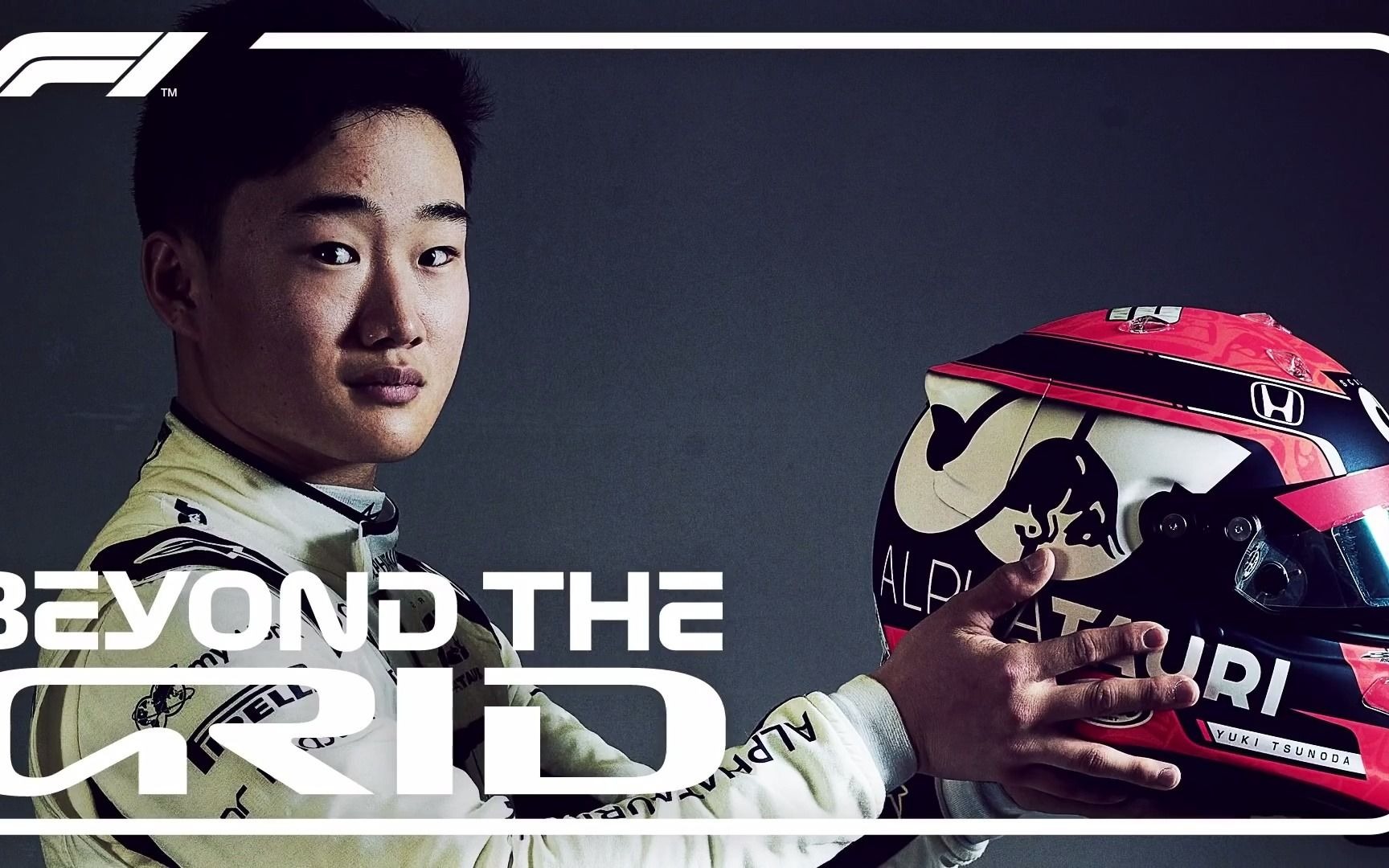 本期f1官方beyond the grid邀请了红牛二队f1车手角田裕毅
