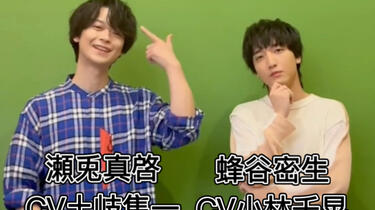 小林千晃solo_哔哩哔哩_bilibili