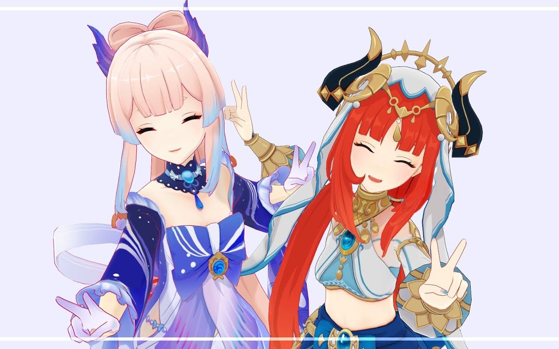 【原神mmd】青空狂想曲【妮露&心海】【搬运】_哔哩哔哩_bilibili