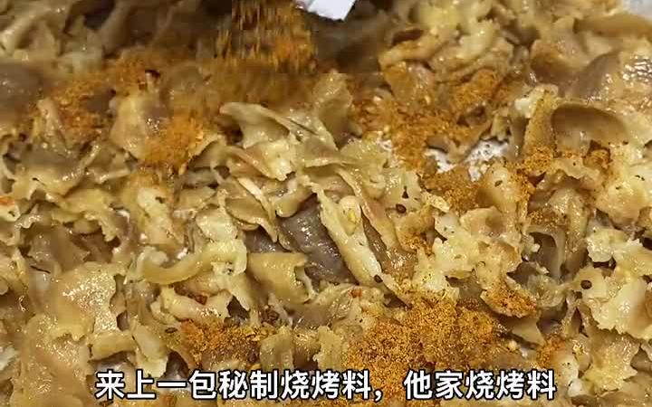 牛肉卷的这种做法,保证一次征服你的胃.哔哩哔哩bilibili