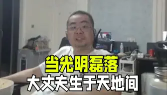 Download Video: “余小C还需要吃黑流量？想吃直接把我爆了不是吃的飞起！”