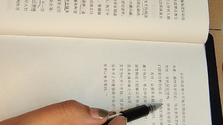 [图]一眼识破真相的思考力