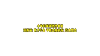 Download Video: 【cv羊仔】一家三口的节目真的多哈哈哈