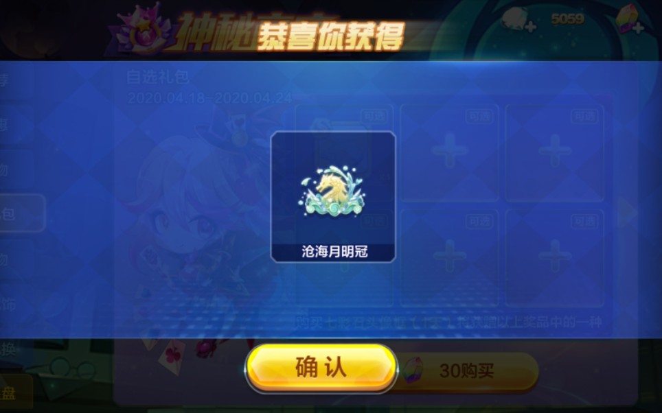 420七彩石抽628人民币?哔哩哔哩bilibili