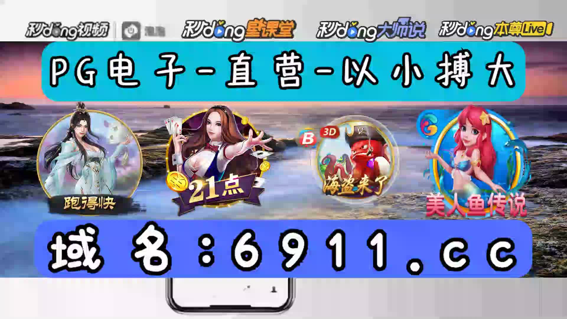 5解析澳门今晚必中一码一肖