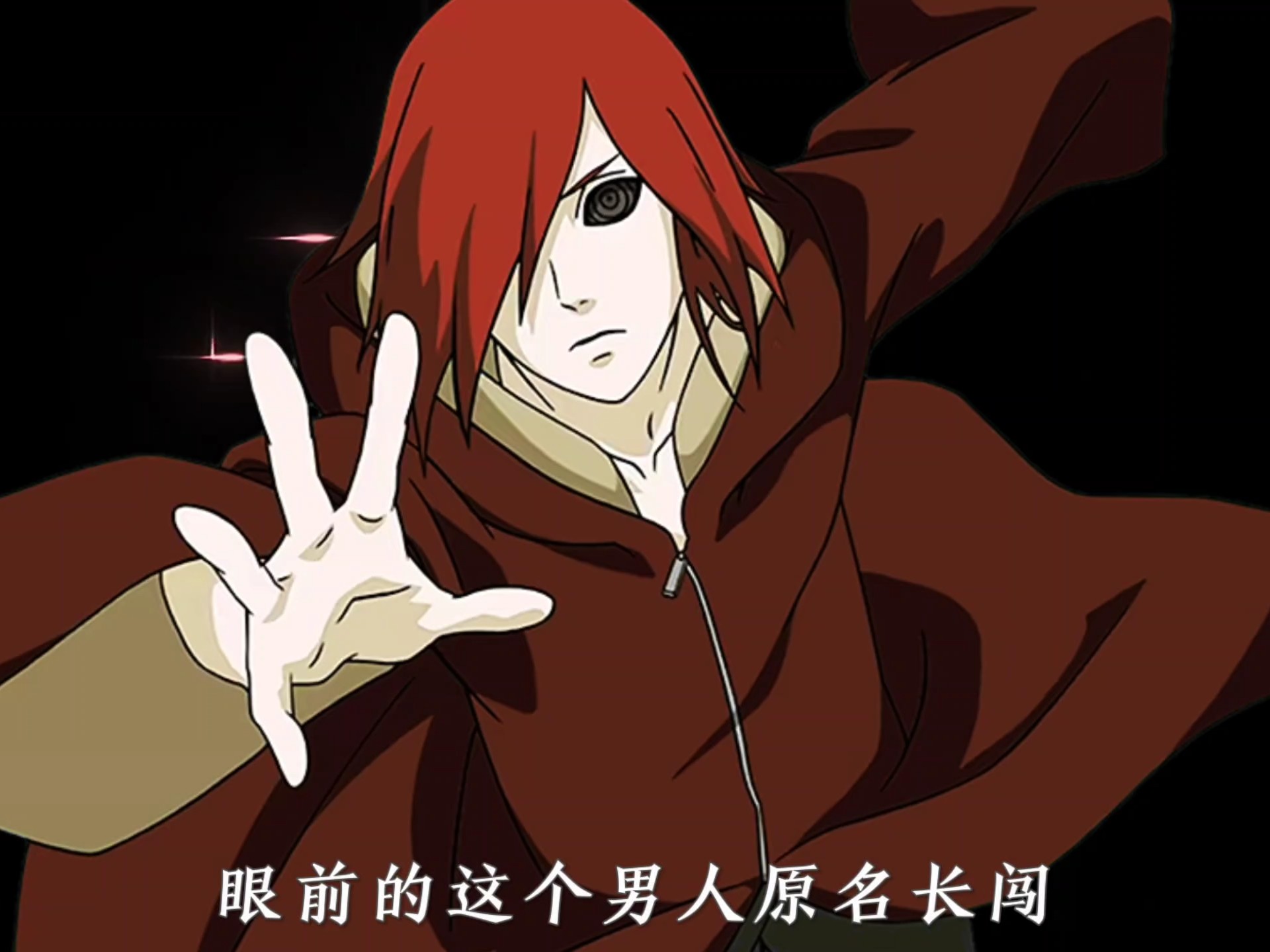 为什么要叫长门